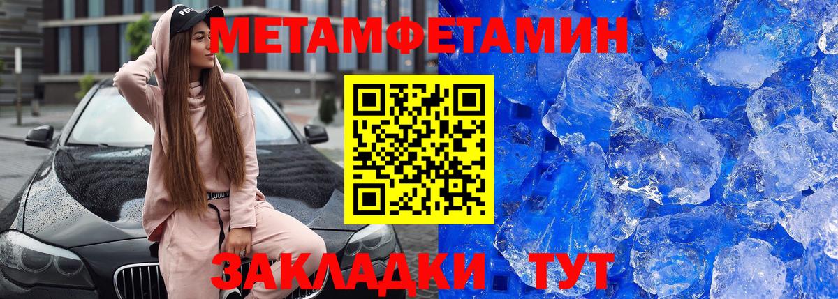 Амфетамин  Amphetamine 98%  Вход с VPN  Копейск 