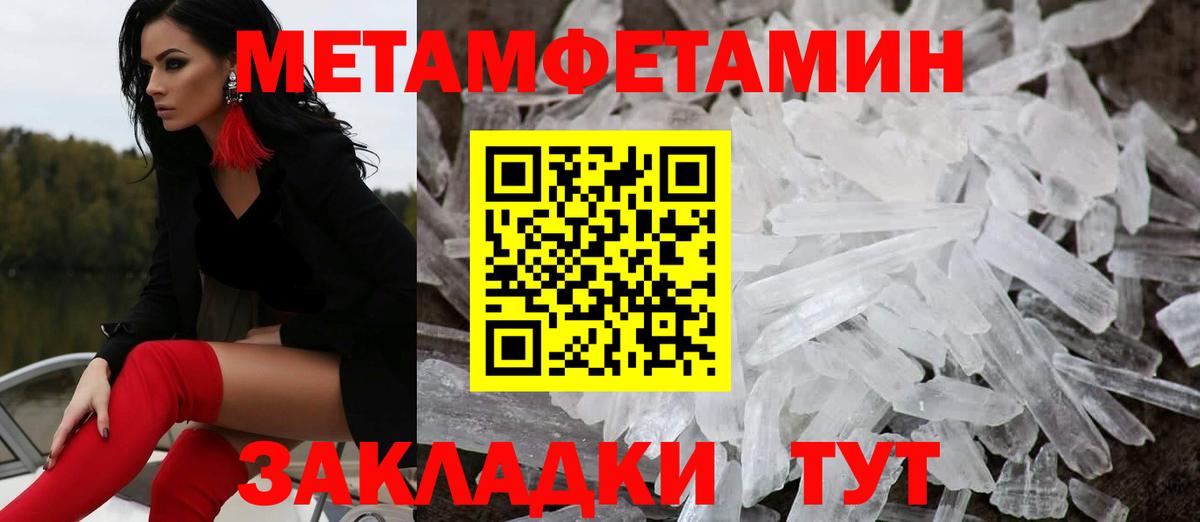 АМФ 98% Копейск