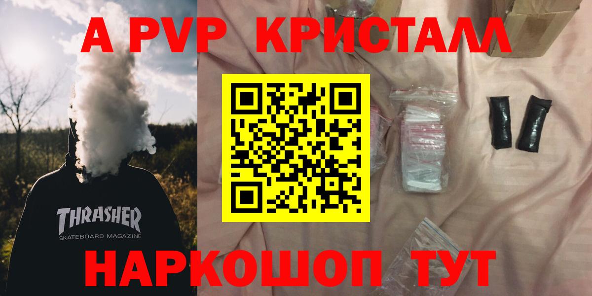 Копейск  A PVP СК  даркнет сайт  Вход с VPN 