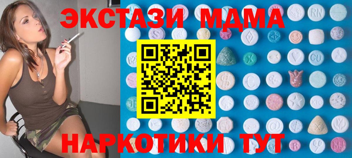 Ecstasy диски Копейск