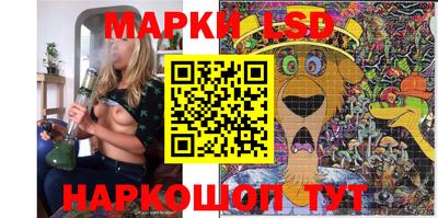 круглые Лесосибирск