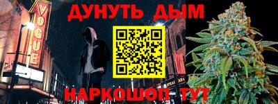 круглые Лесосибирск