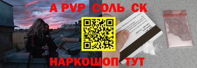 дурь Ливны