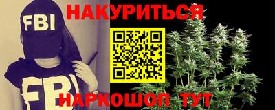 дурь Ливны