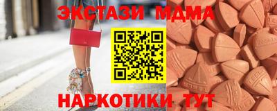 круглые Лесосибирск