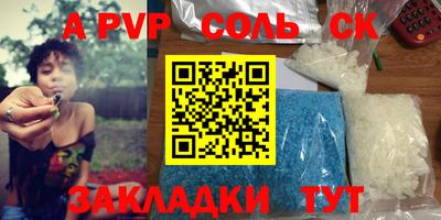 дурь Ливны