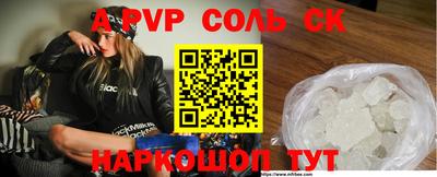 круглые Лесосибирск