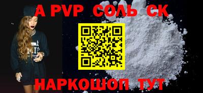 круглые Лесосибирск