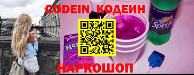 дурь Ливны