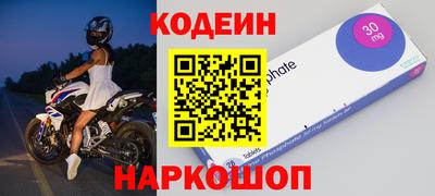 круглые Лесосибирск