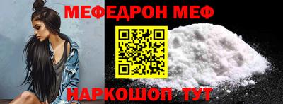 круглые Лесосибирск