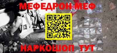 прущая мука Ликино-Дулёво