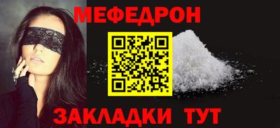круглые Лесосибирск