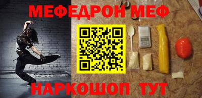 круглые Лесосибирск