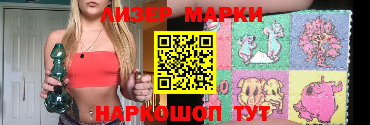 Копейск  LSD-25 экстази ecstasy  Вход с VPN  ЛСД экстази ecstasy 