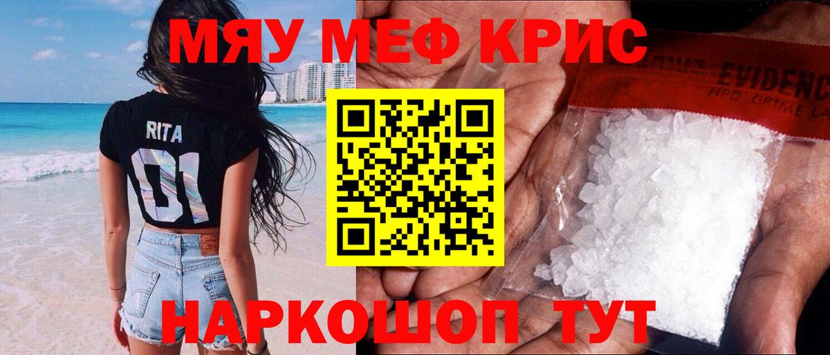 МЕФ  Копейск