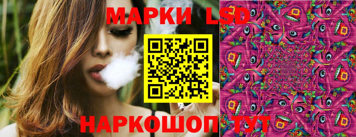 Наркотические марки 1500мкг Копейск