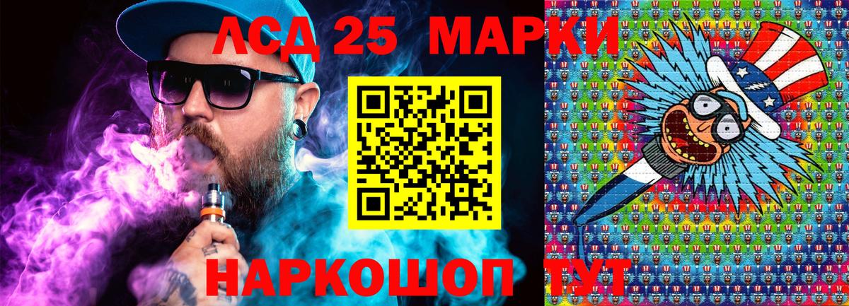 Копейск  наркотики  Наркотические марки  Вход с VPN  Марки N-bome 1,8мг 