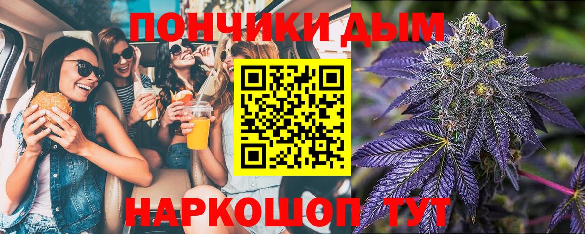 Канабис Ganja  Канабис планчик  Вход с VPN  Конопля OG Kush  Копейск 