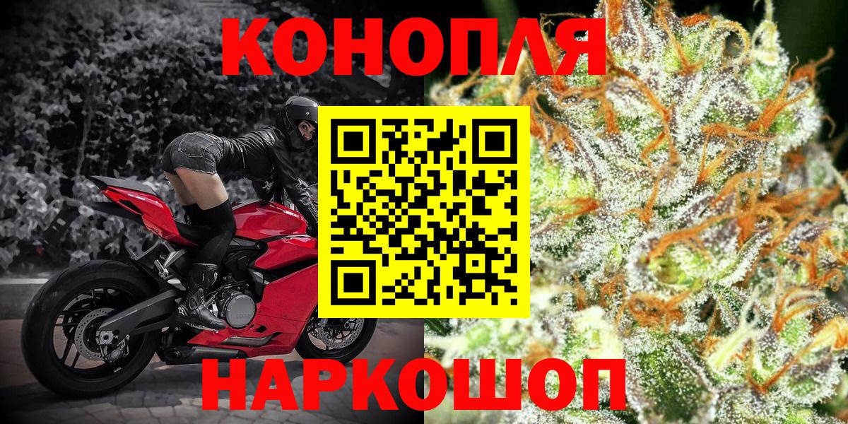 Марихуана марихуана Копейск